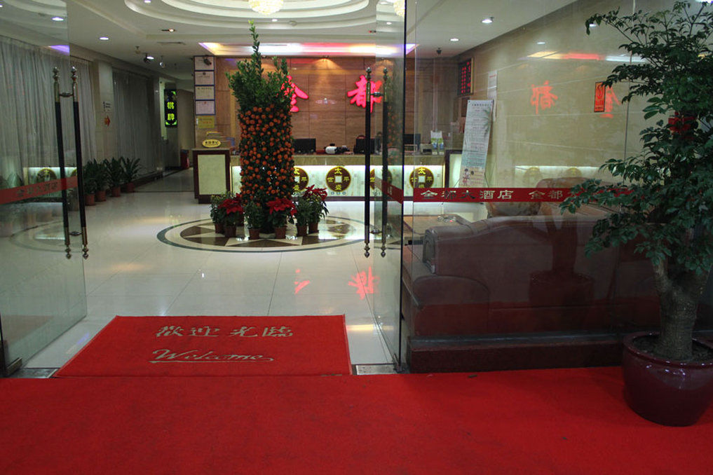 Zhongda Jindu Hotel Guangzhou Exterior foto